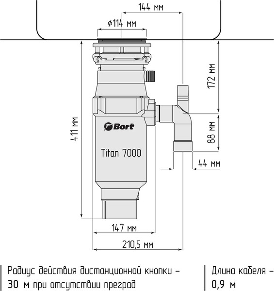 Измельчитель отходов Bort Titan 7000- фото7
