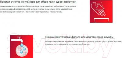 Вертикальный пылесос Philips FC6162/02- фото3