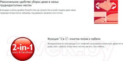 Вертикальный пылесос Philips FC6162/02- фото4