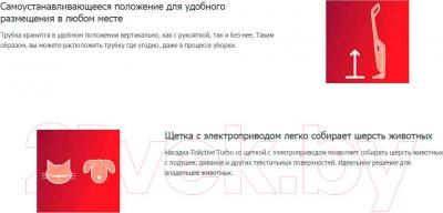 Вертикальный пылесос Philips FC6162/02- фото5