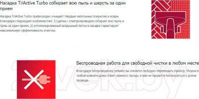 Вертикальный пылесос Philips FC6162/02- фото6