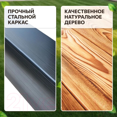 Комплект складной мебели National Tree Company Н120-WY- фото3