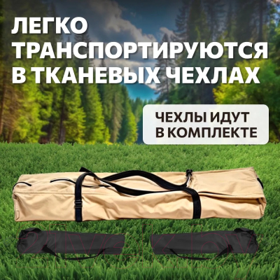 Комплект складной мебели National Tree Company Н120-WY- фото5