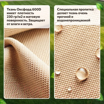Комплект складной мебели National Tree Company Н90-WY- фото10