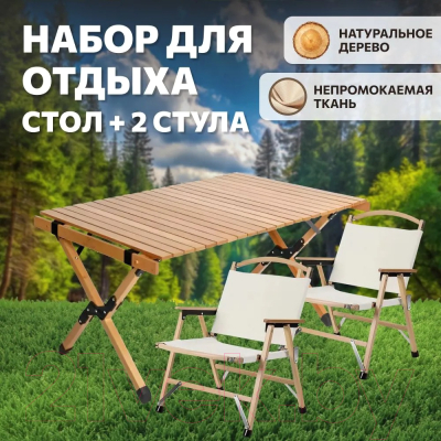 Комплект складной мебели National Tree Company Н90-WY- фото8