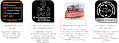 Электрогриль Tefal GC706D34- фото5