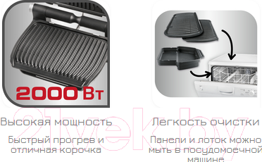 Электрогриль Tefal GC706D34- фото6