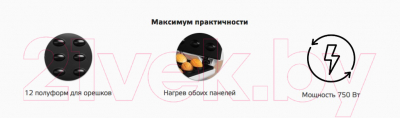 Орешница Olto WA-2017- фото10