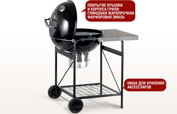 Угольный гриль Start Grill Temper Premium / SG22KPST- фото3