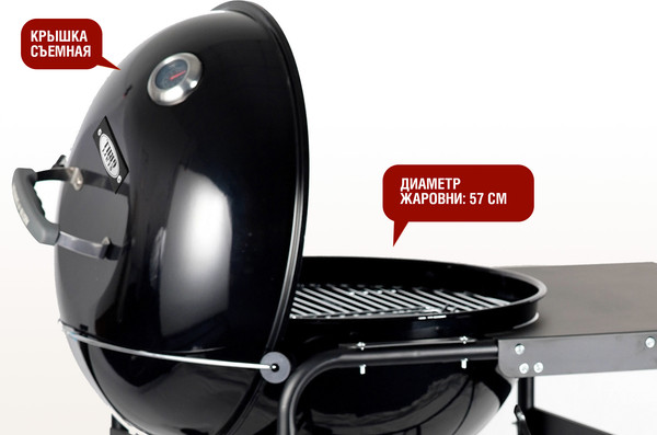 Угольный гриль Start Grill Temper Premium / SG22KPST- фото6