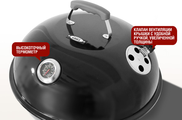 Угольный гриль Start Grill Temper Premium / SG22KPST- фото7