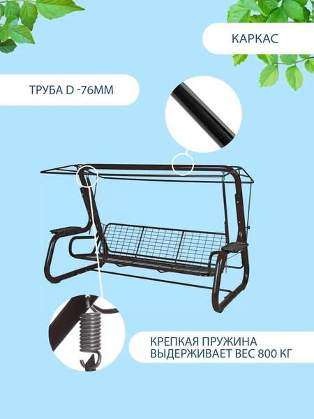 Качели садовые LetoLux Нирвана Premium - фото3
