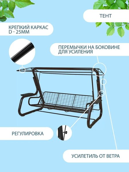 Качели садовые LetoLux Нирвана Premium - фото4