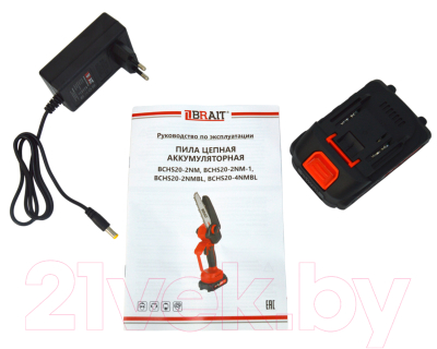Электропила цепная Brait BCHS20-2NM- фото8