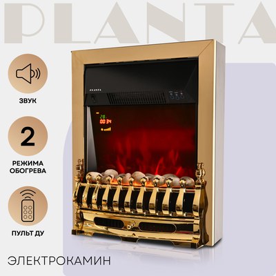 Электрокамин PLANTA PFP-FS400 (золото)- фото