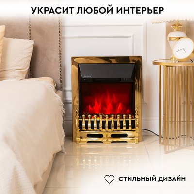 Электрокамин PLANTA PFP-FS400 (золото)- фото4