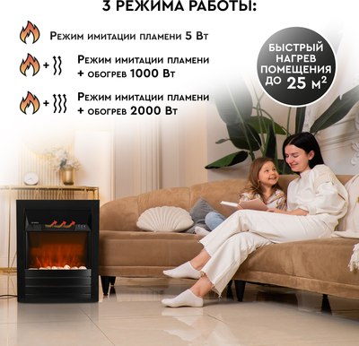 Электрокамин PLANTA PFP-FS600 (черный)- фото8