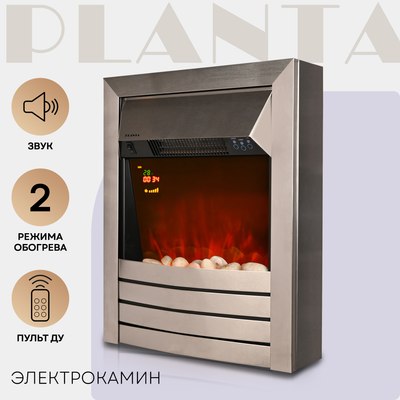 Электрокамин PLANTA PFP-FS600 (серебристый)- фото