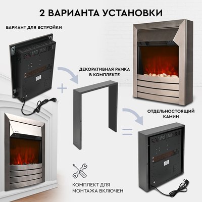 Электрокамин PLANTA PFP-FS600 (серебристый)- фото2