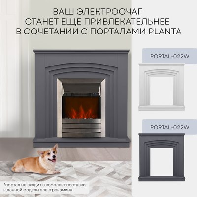 Электрокамин PLANTA PFP-FS600 (серебристый)- фото7