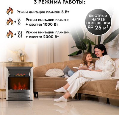 Электрокамин PLANTA PFP-FS600 (серебристый)- фото8