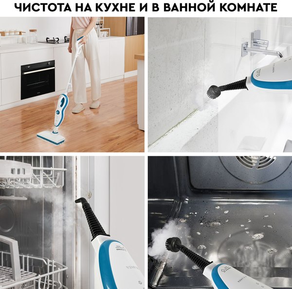 Пароочиститель PLANTA PL-SM02- фото10
