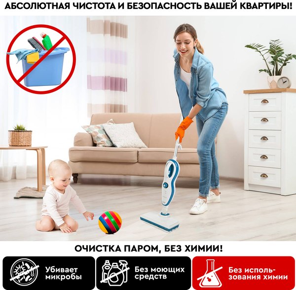 Пароочиститель PLANTA PL-SM02- фото2