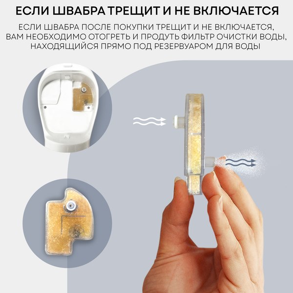 Пароочиститель PLANTA PL-SM02- фото5