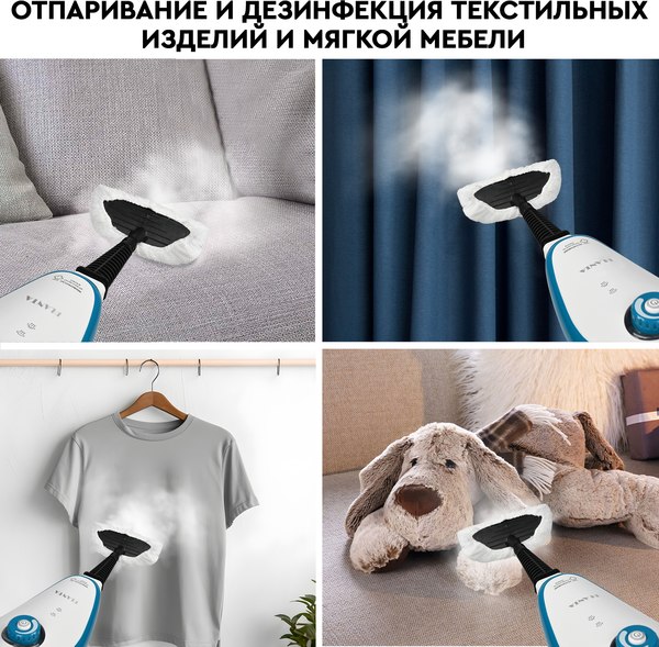 Пароочиститель PLANTA PL-SM02- фото9