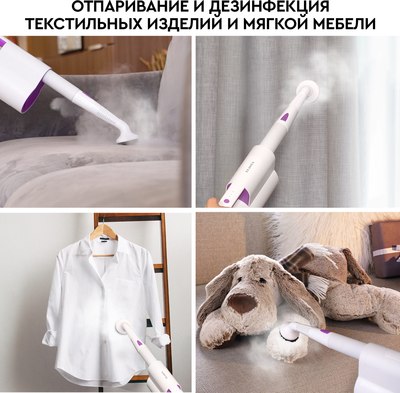 Пароочиститель PLANTA PL-SM01- фото10