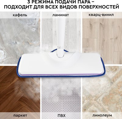 Пароочиститель PLANTA PL-SM01- фото2