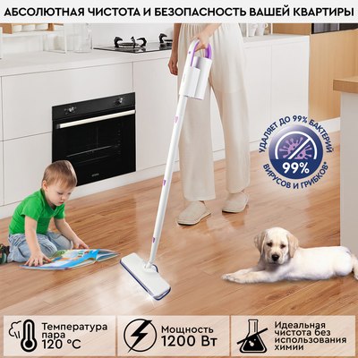 Пароочиститель PLANTA PL-SM01- фото3