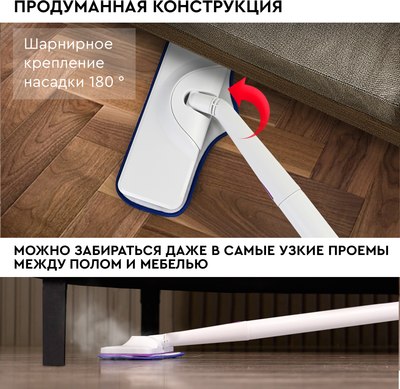 Пароочиститель PLANTA PL-SM01- фото6