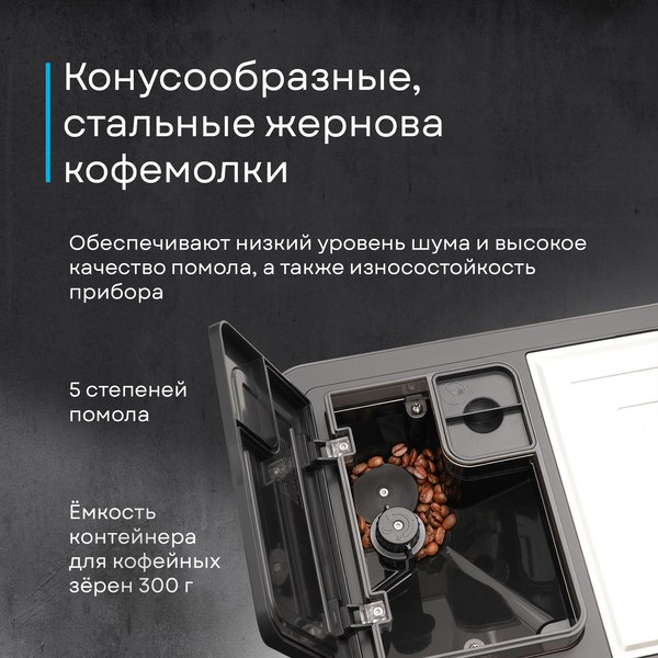 Кофемашина Korting KACM 2009 Presto- фото7