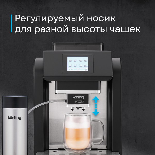 Кофемашина Korting KACM 2009 Presto- фото9