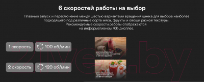Мясорубка электрическая Garlyn Grind Pro- фото10