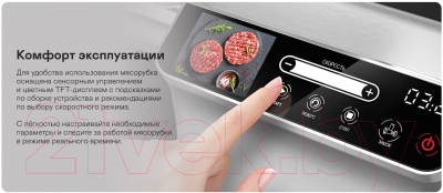 Мясорубка электрическая Garlyn Grind Pro- фото8