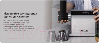 Мясорубка электрическая Garlyn Grind Pro- фото9
