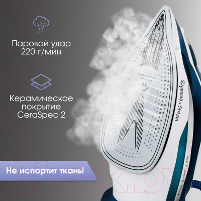 Утюг Zigmund & Shtain ZSI-700- фото8