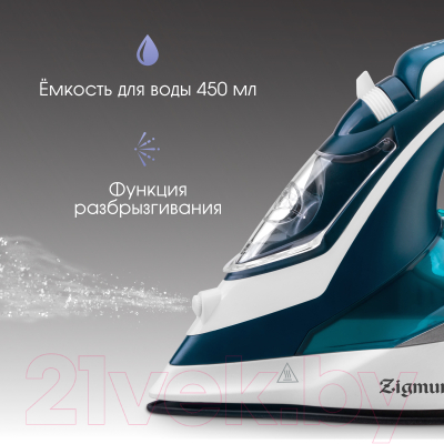 Утюг Zigmund & Shtain ZSI-700- фото9