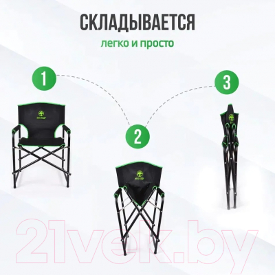 Кресло складное НПО Кедр Black / SK-03-BG- фото6