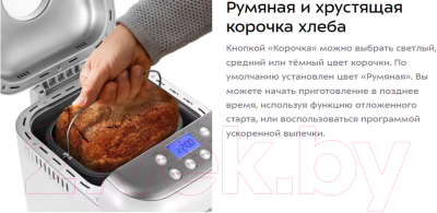 Хлебопечка Kitfort КТ-322- фото4