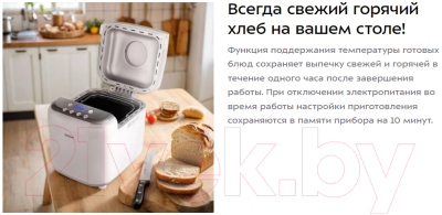 Хлебопечка Kitfort КТ-322- фото8