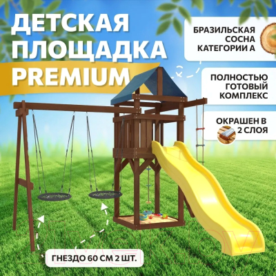 Игровой комплекс National Tree Company IgroWoods для улицы и дачи / ДП-6 Premium- фото3
