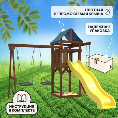 Игровой комплекс National Tree Company IgroWoods для улицы и дачи / ДП-6 Premium- фото6