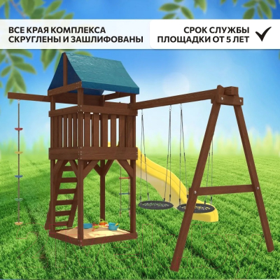 Игровой комплекс National Tree Company IgroWoods для улицы и дачи / ДП-6 Premium- фото7