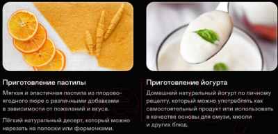 Сушильный шкаф для овощей и фруктов Garlyn D-06- фото6