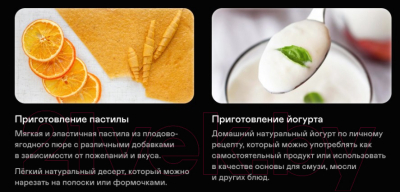 Сушильный шкаф для овощей и фруктов Garlyn D-06 Pro- фото9