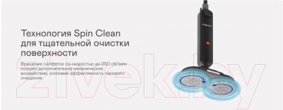 Пароочиститель Garlyn PM-2000- фото7