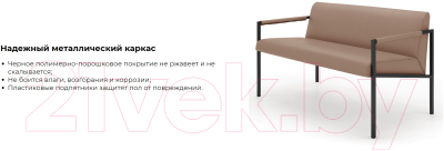 Диван садовый Monofix Юнта- фото3